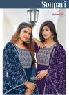 Sonpari By Aanchi Straight Cut Kurti With Bottom Dupatta Wholesale Clothing Suppliers In India